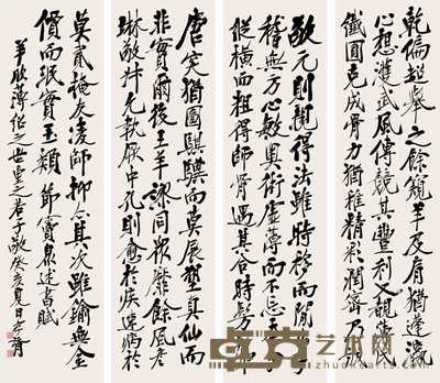 郑孝胥 行书 四屏 146×40cm×4